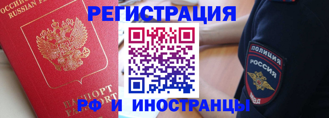 прописка паспорт в Марксе